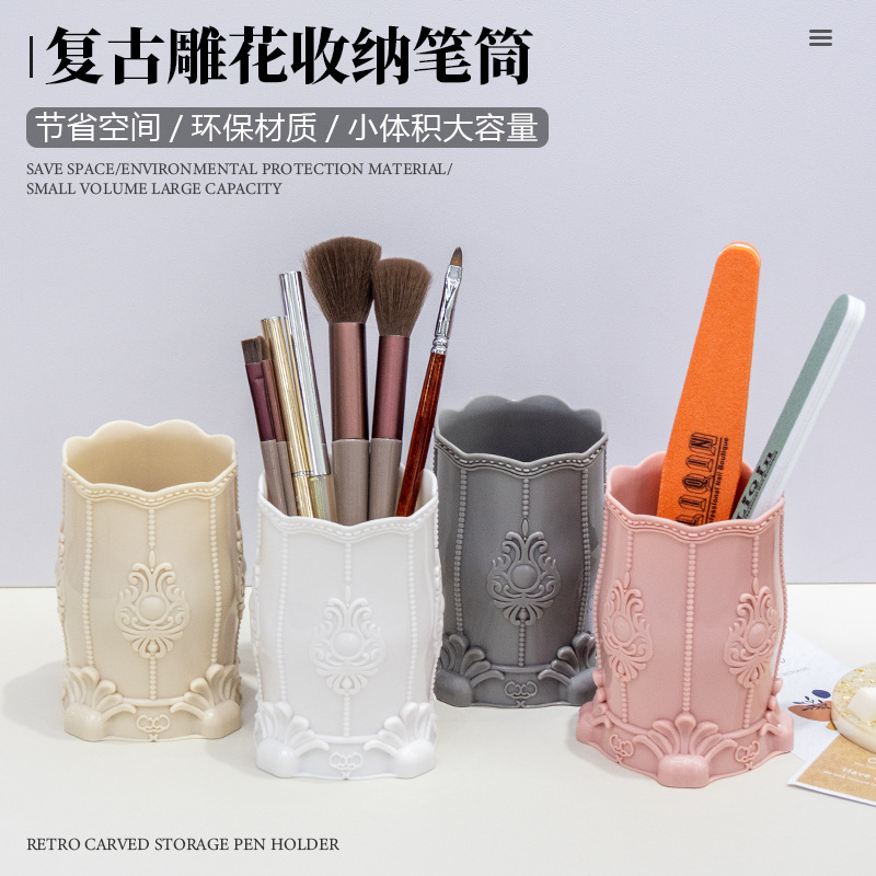 Retro - Carved Manicure Tool O - Pen Holder Organizer 리뷰 및 가격