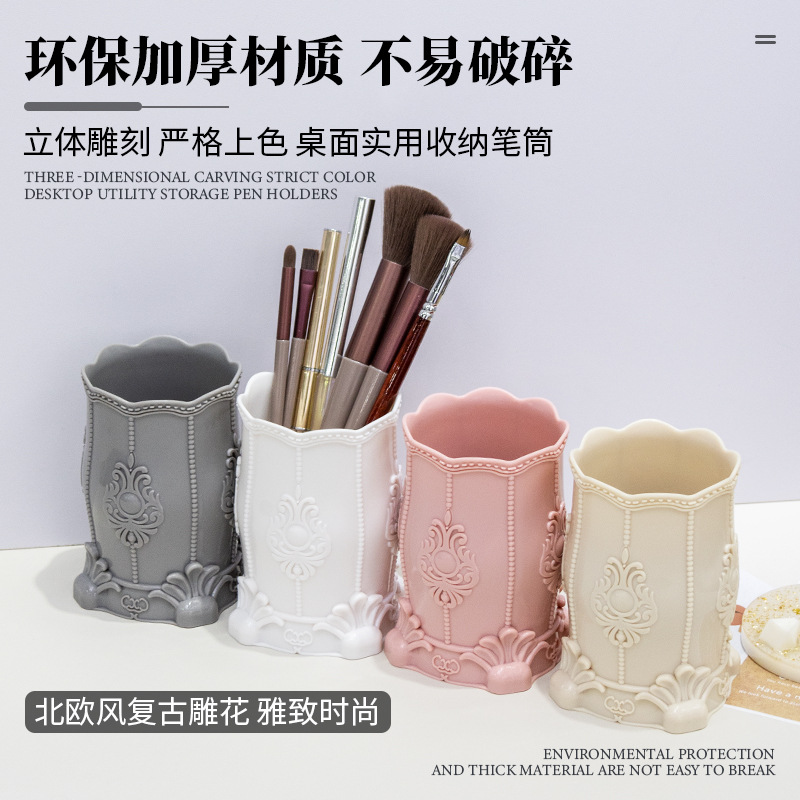 Retro - Carved Manicure Tool O - Pen Holder Organizer 리뷰 및 가격