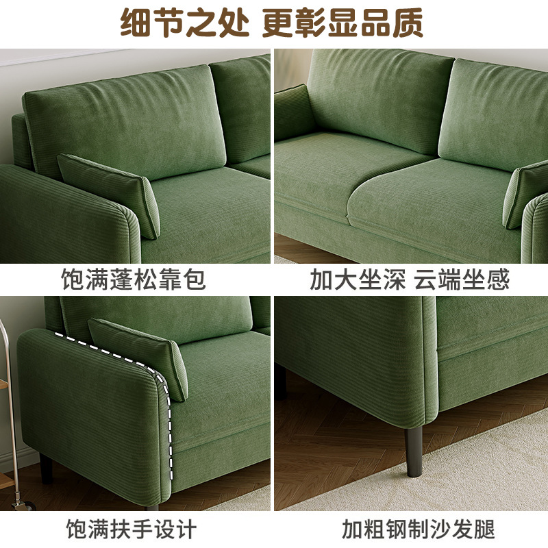 Fabric sofa living room double - Home Office News 리뷰 및 가격