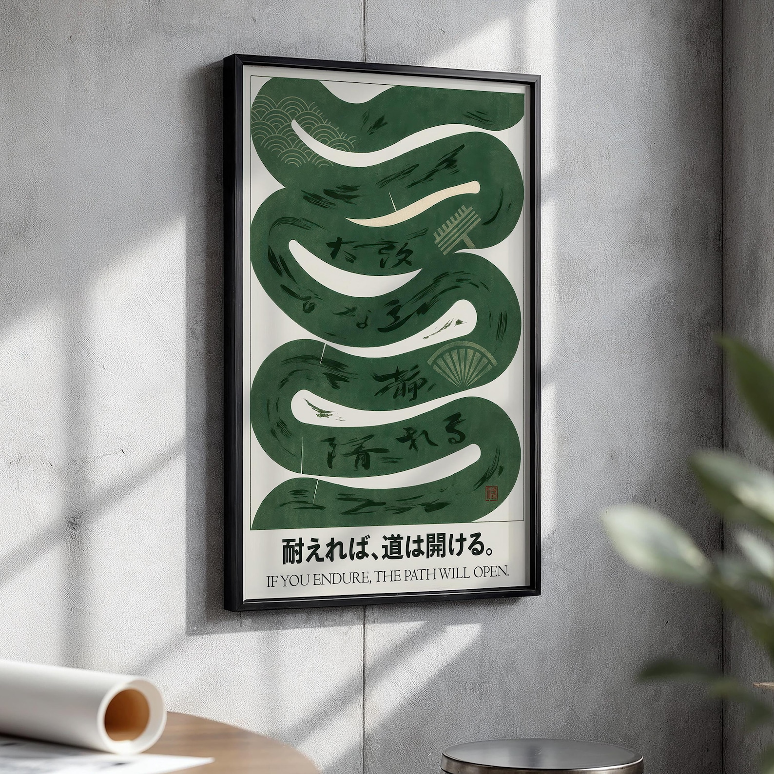Japanese Wabi Sabi Green Abstr - Home Office Japandi 리뷰 및 가격