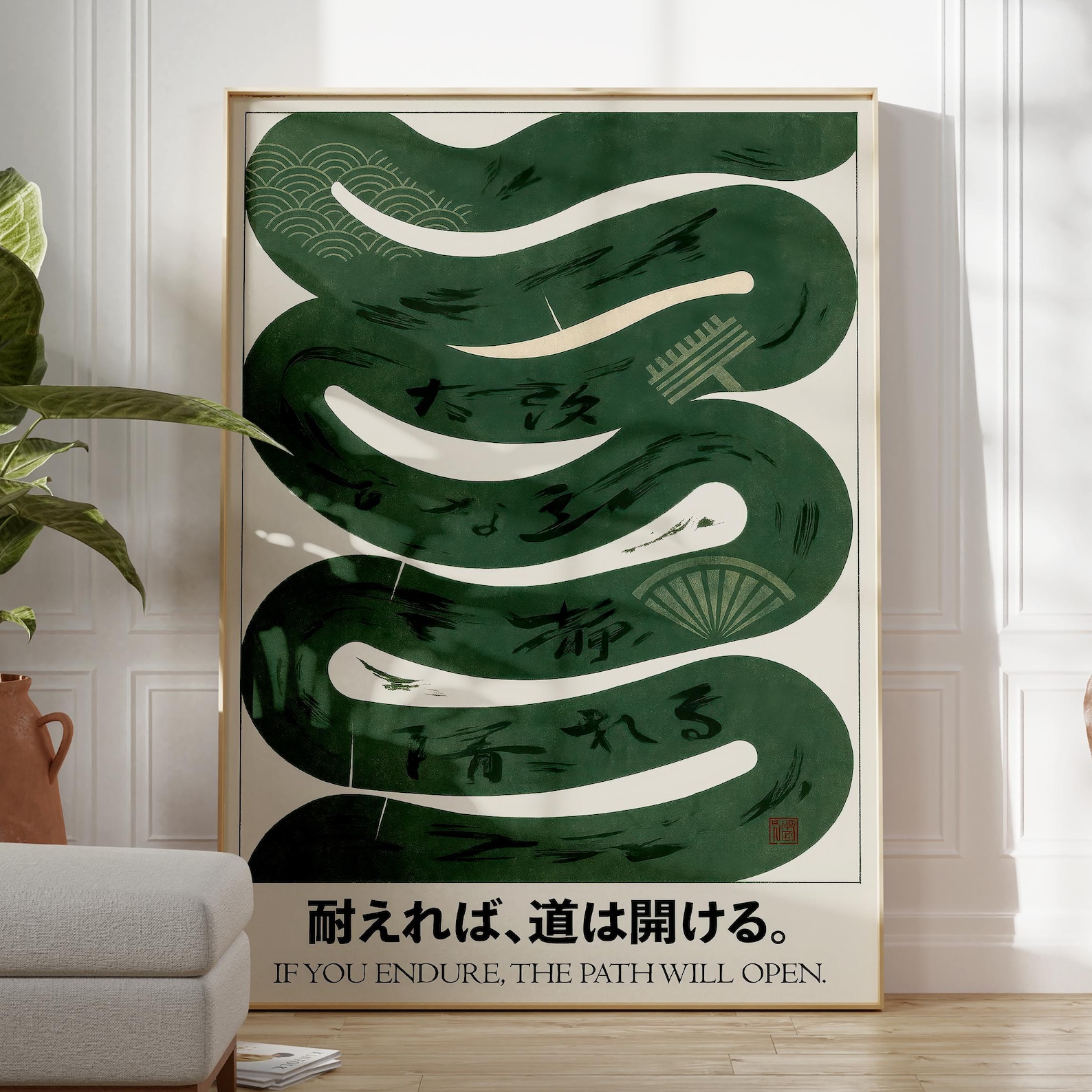 Japanese Wabi Sabi Green Abstr - Home Office Japandi 리뷰 및 가격