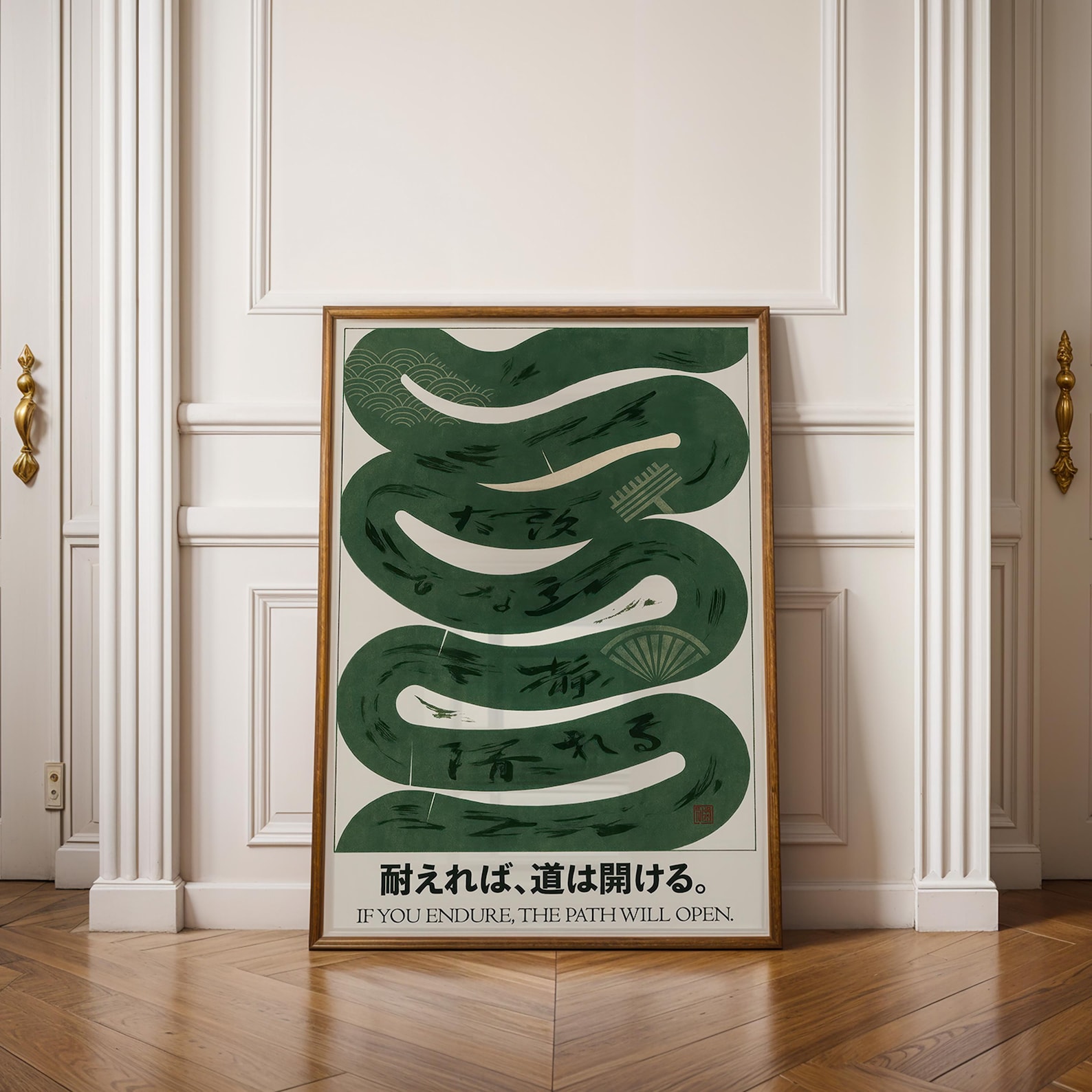 Japanese Wabi Sabi Green Abstr - Home Office Japandi 리뷰 및 가격