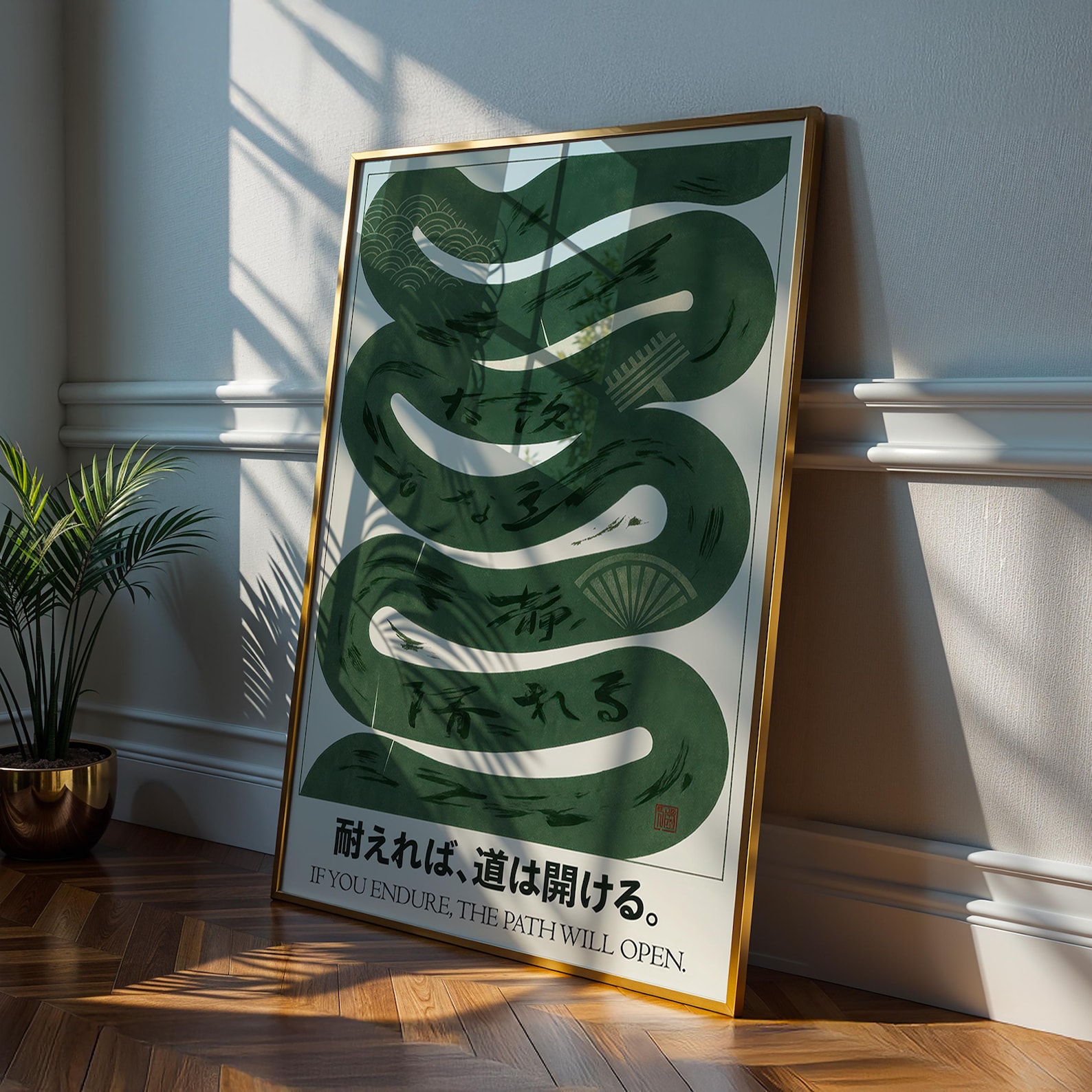 Japanese Wabi Sabi Green Abstr - Home Office Japandi 리뷰 및 가격