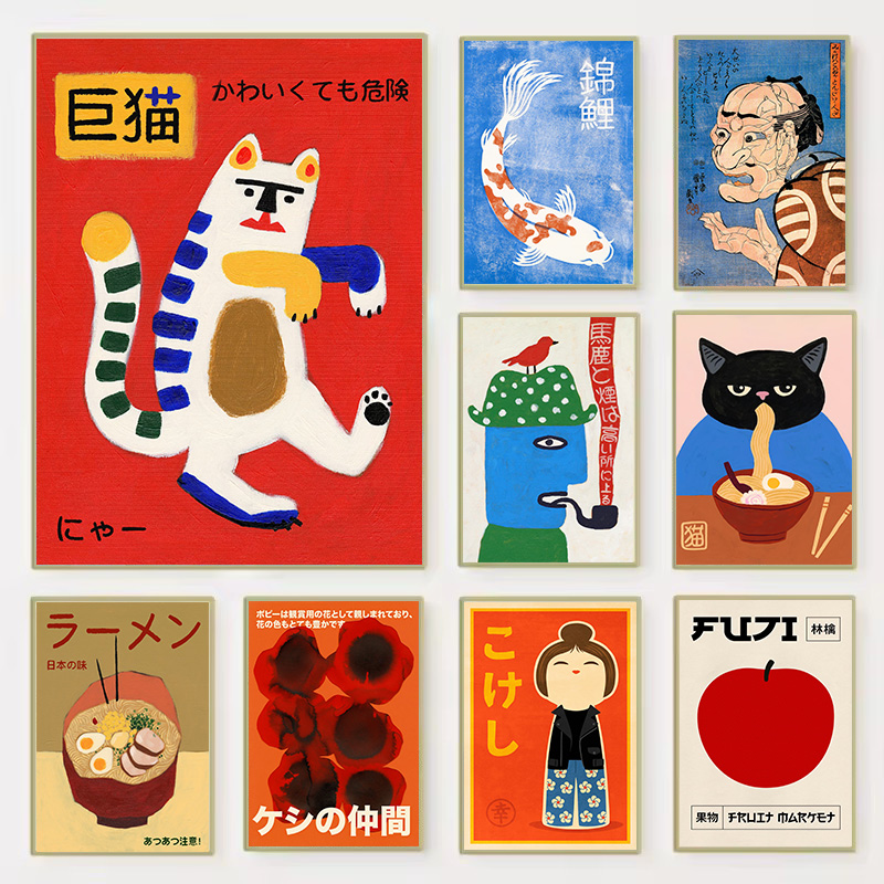 Japanese Vintage Koi Fish Canv - Home Office Japandi 리뷰 및 가격