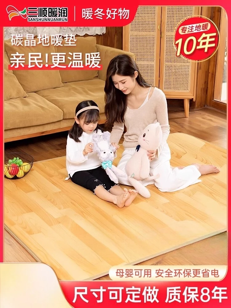 220V Graphene Carbon Crystal E - Home Office Cad 리뷰 및 가격